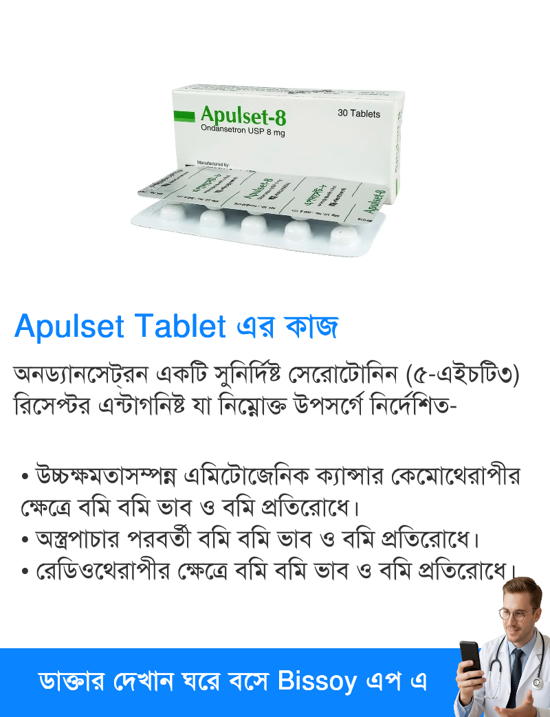 ব্যবহার
