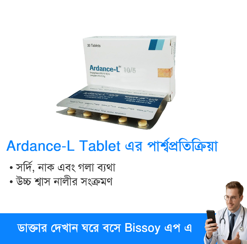 পার্শ্বপ্রতিক্রিয়া