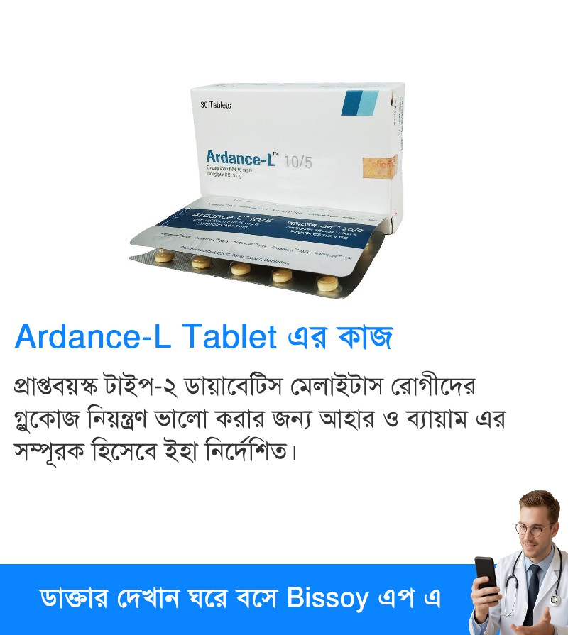 ব্যবহার