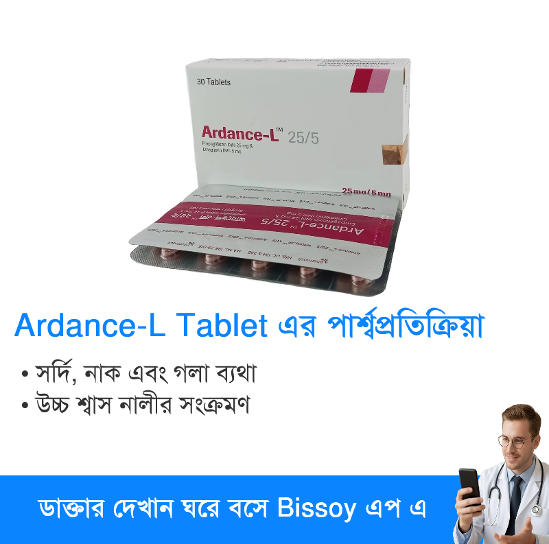 পার্শ্বপ্রতিক্রিয়া
