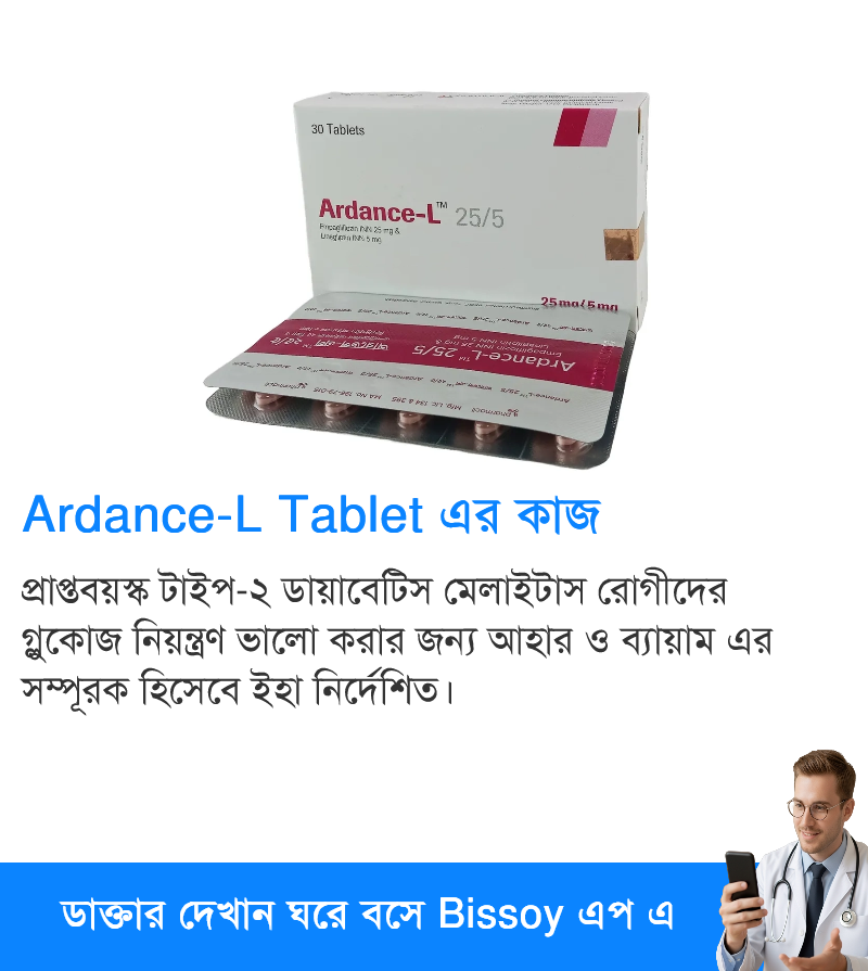 ব্যবহার