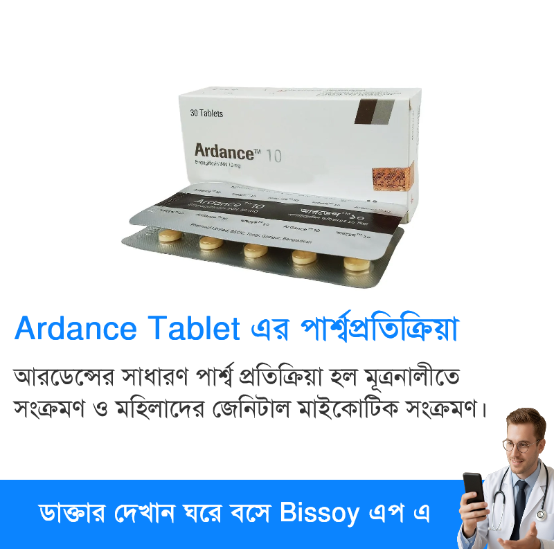 পার্শ্বপ্রতিক্রিয়া