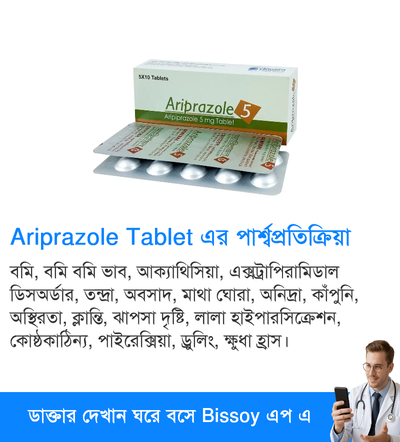 পার্শ্বপ্রতিক্রিয়া