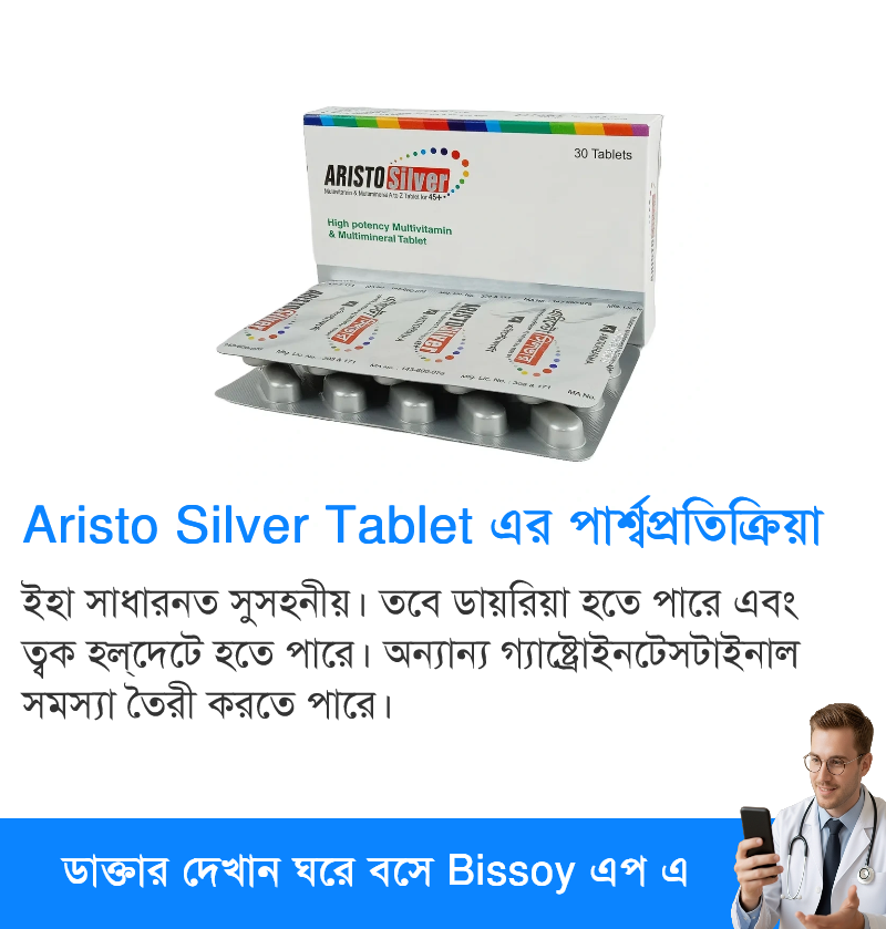 পার্শ্বপ্রতিক্রিয়া