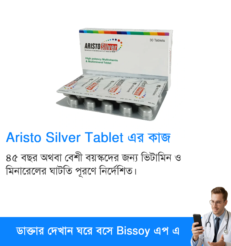 ব্যবহার