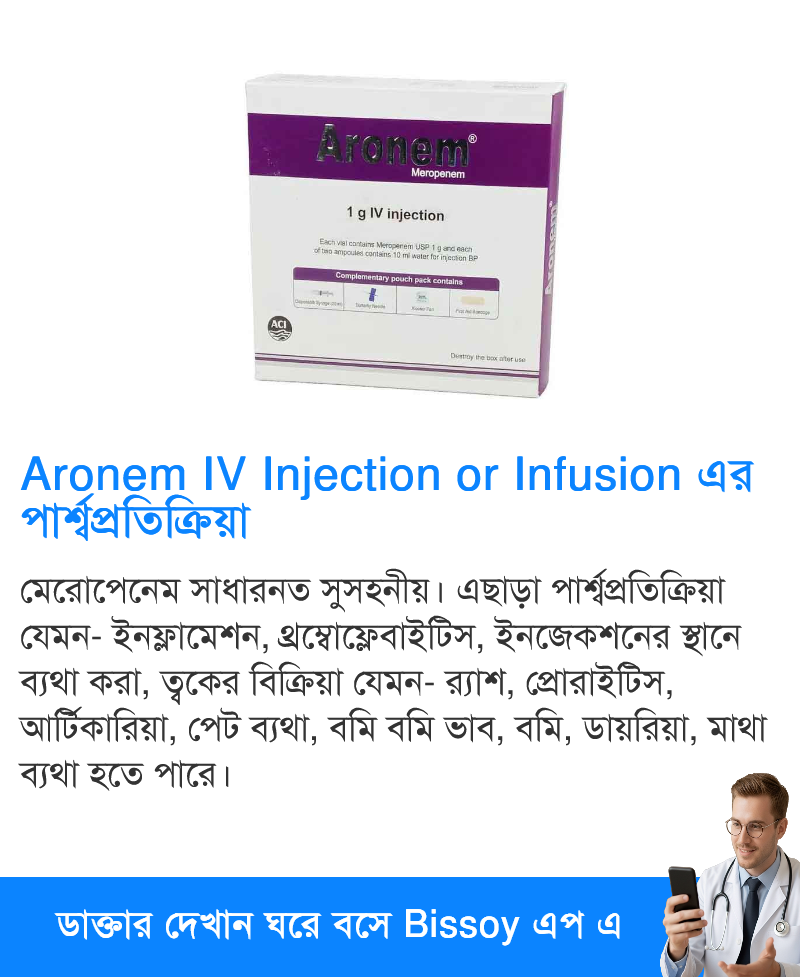 পার্শ্বপ্রতিক্রিয়া