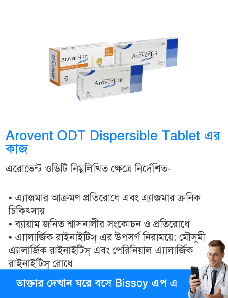 ব্যবহার