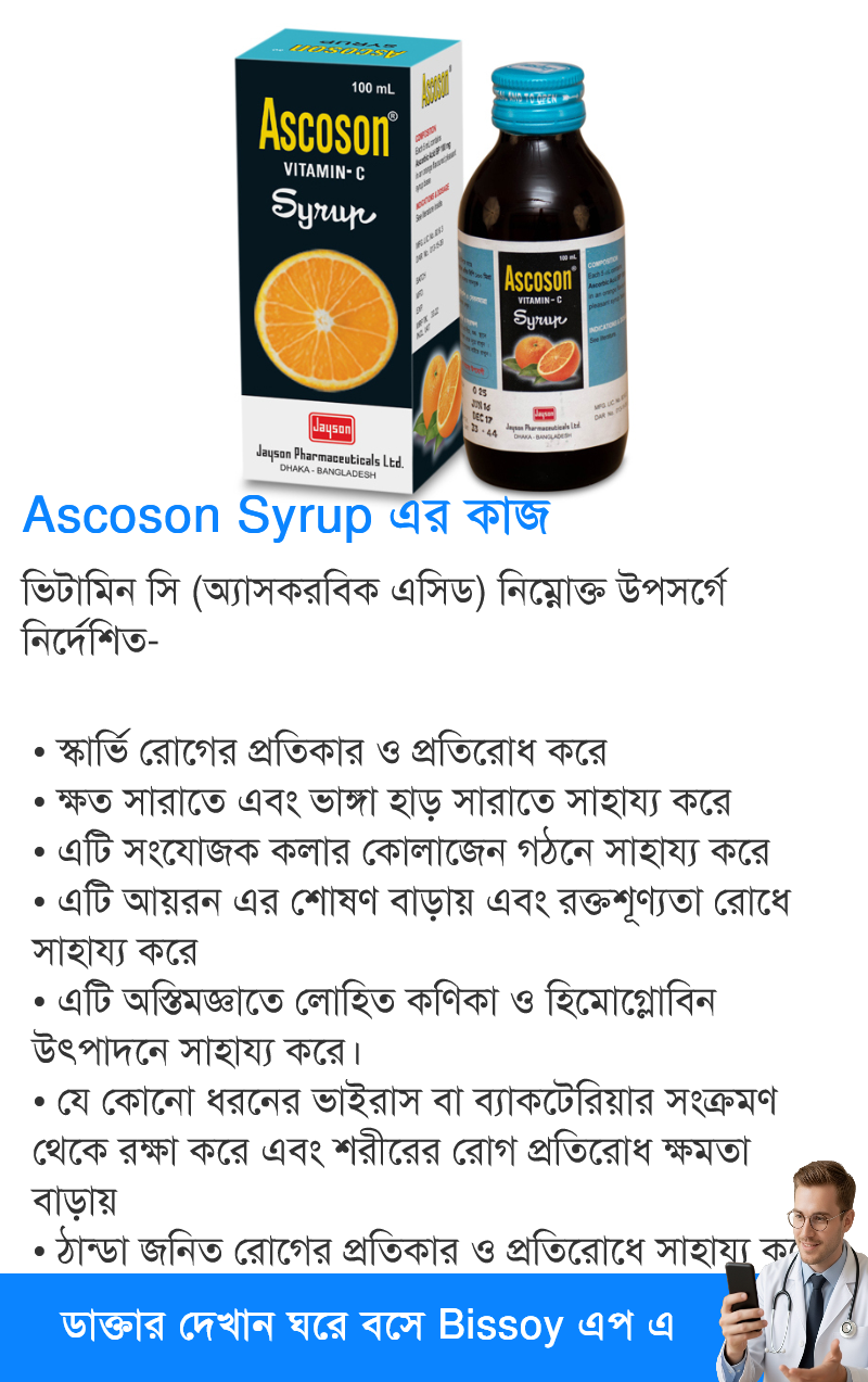 ব্যবহার