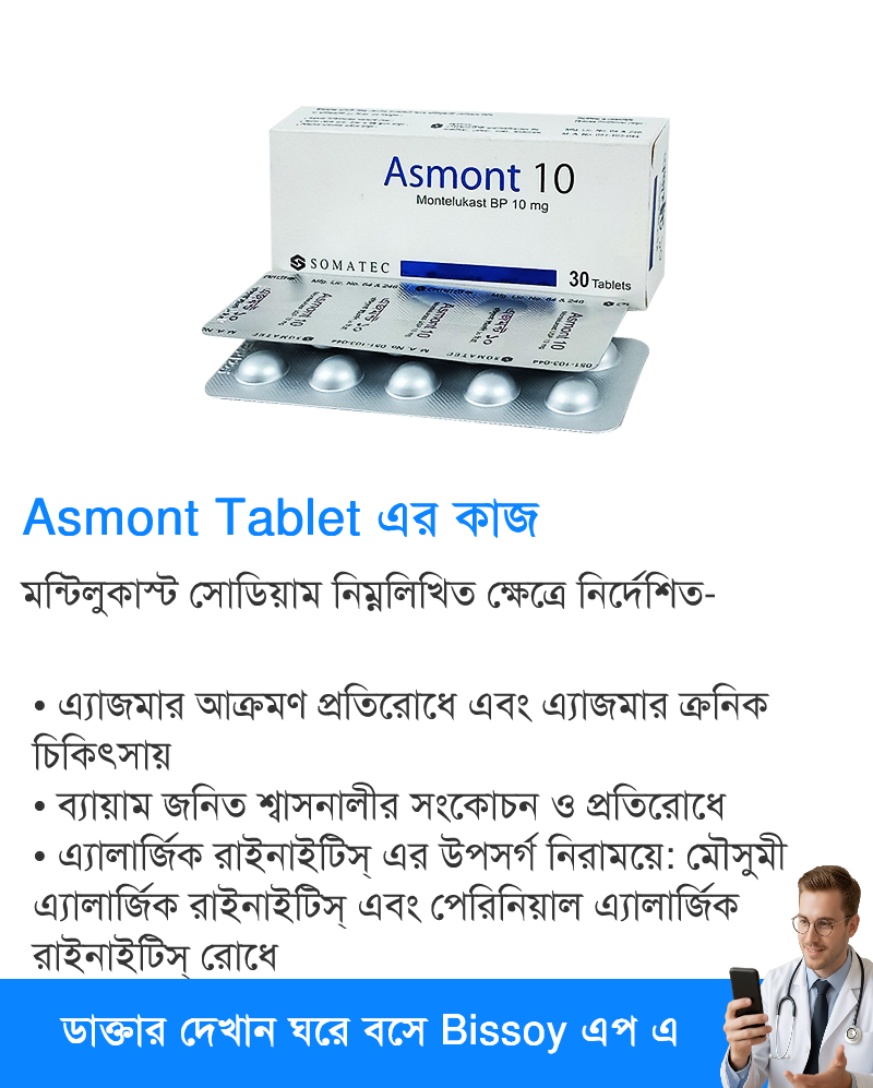 ব্যবহার