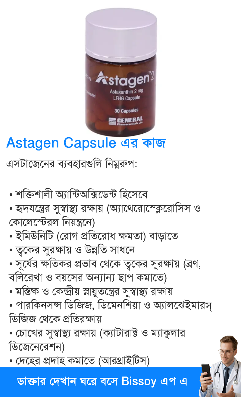 ব্যবহার