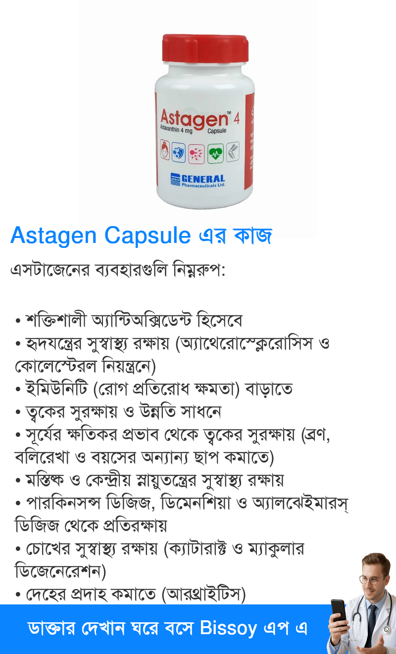 ব্যবহার