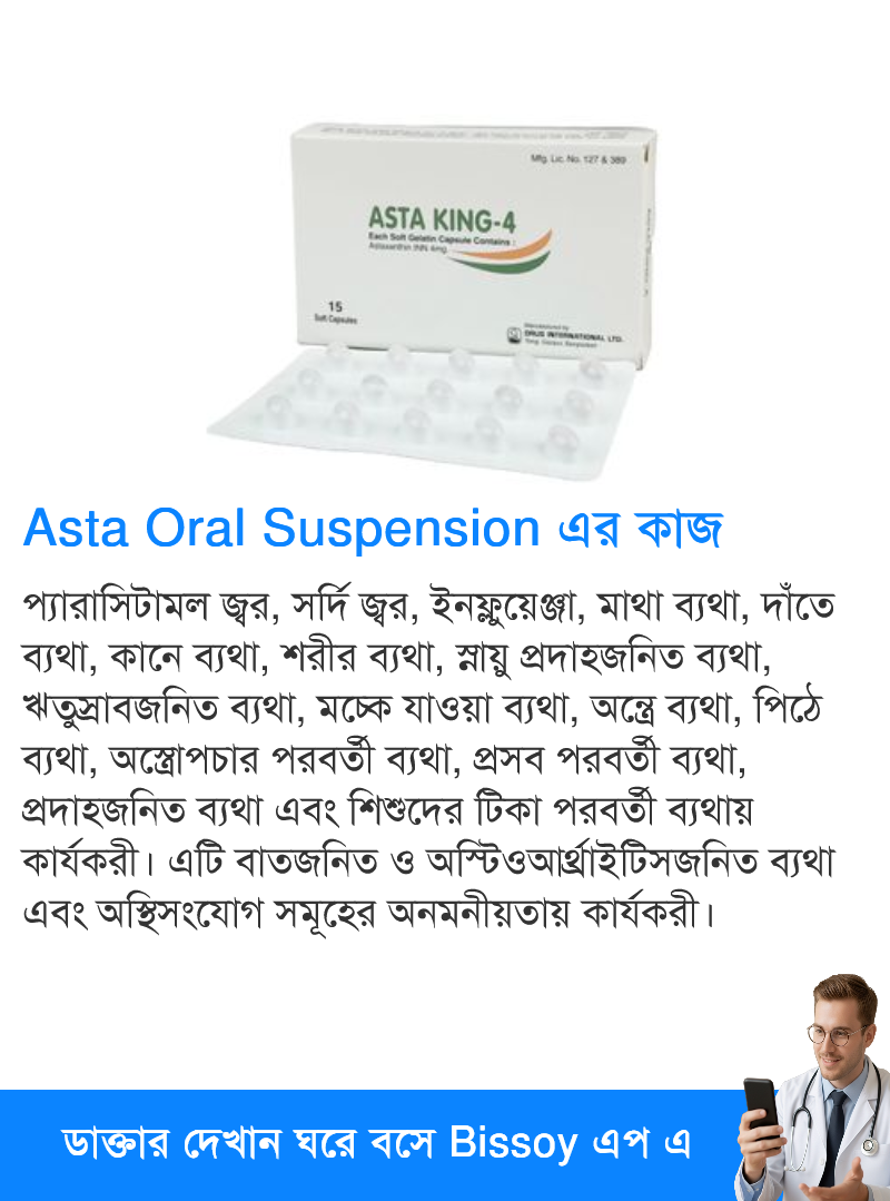 ব্যবহার