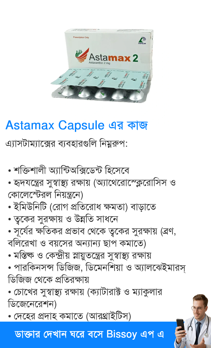 ব্যবহার