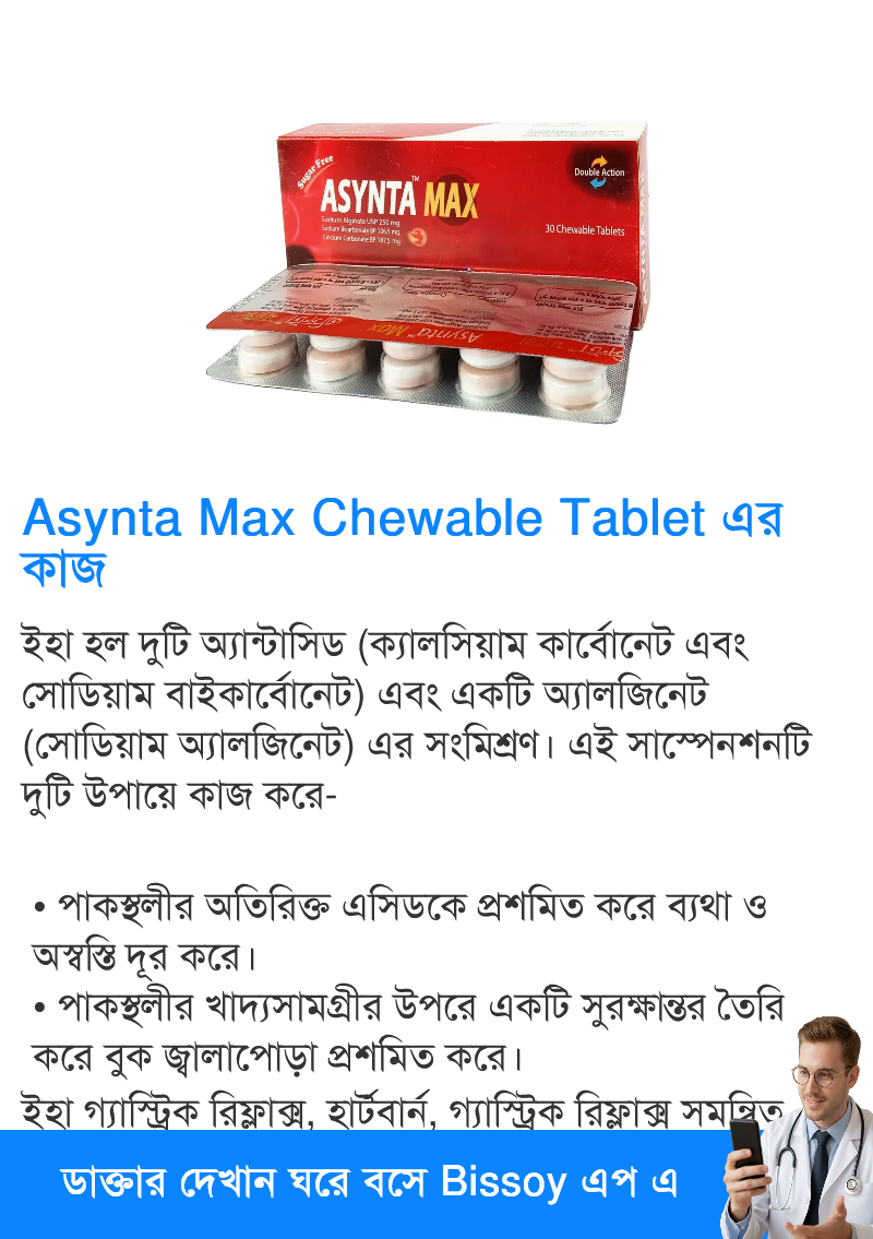 ব্যবহার