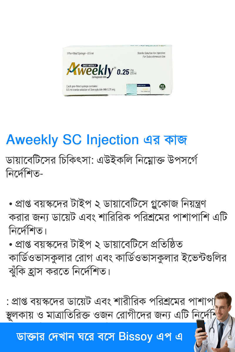 ব্যবহার