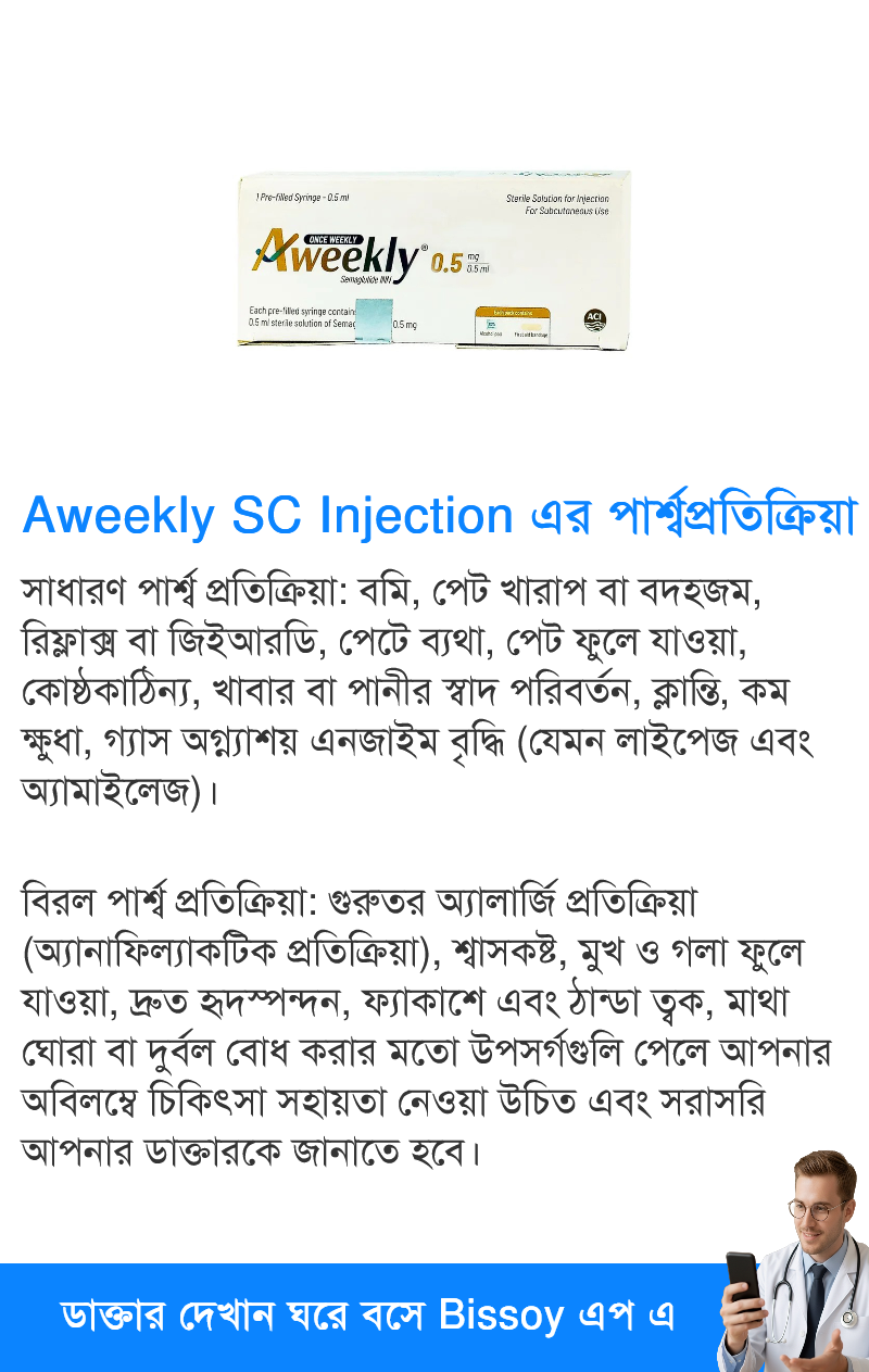 পার্শ্বপ্রতিক্রিয়া