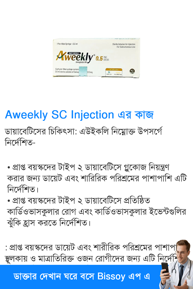 ব্যবহার