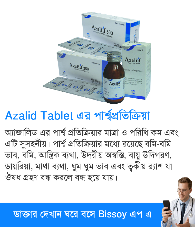পার্শ্বপ্রতিক্রিয়া