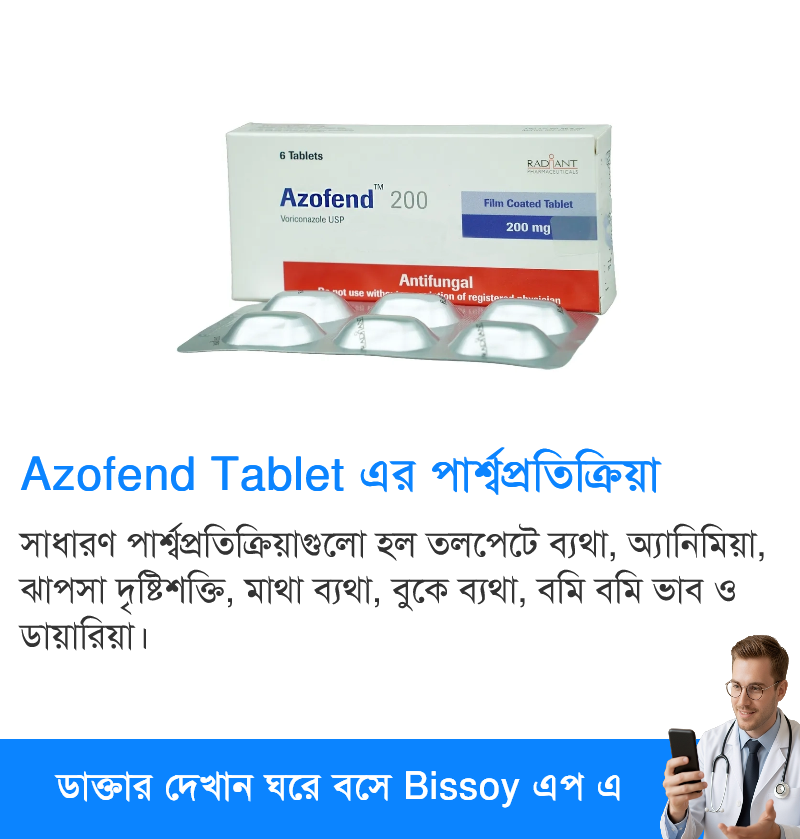 পার্শ্বপ্রতিক্রিয়া