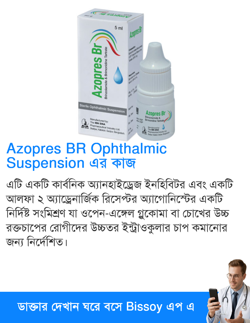 ব্যবহার