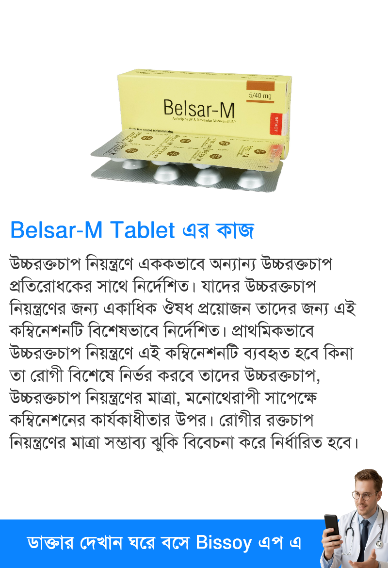 ব্যবহার