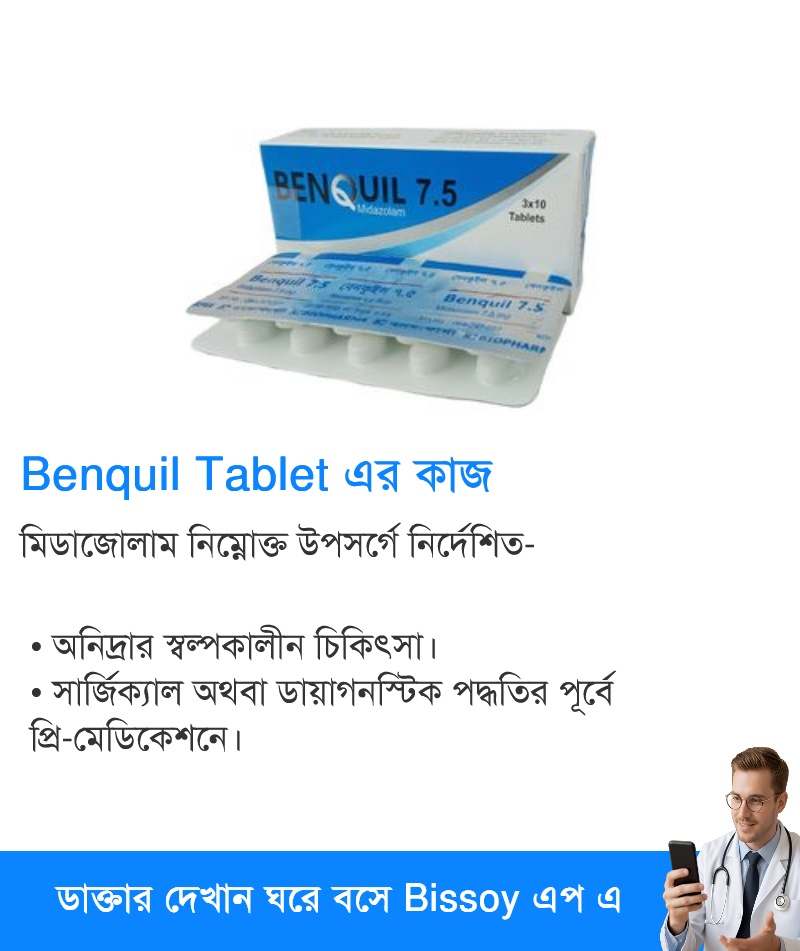 ব্যবহার