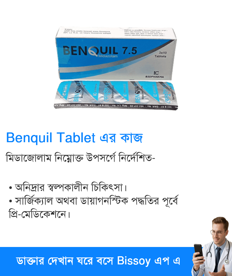 ব্যবহার