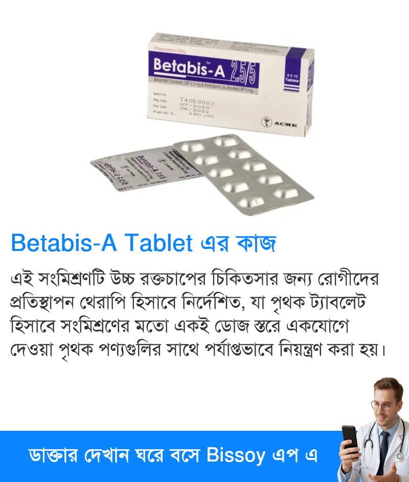 ব্যবহার