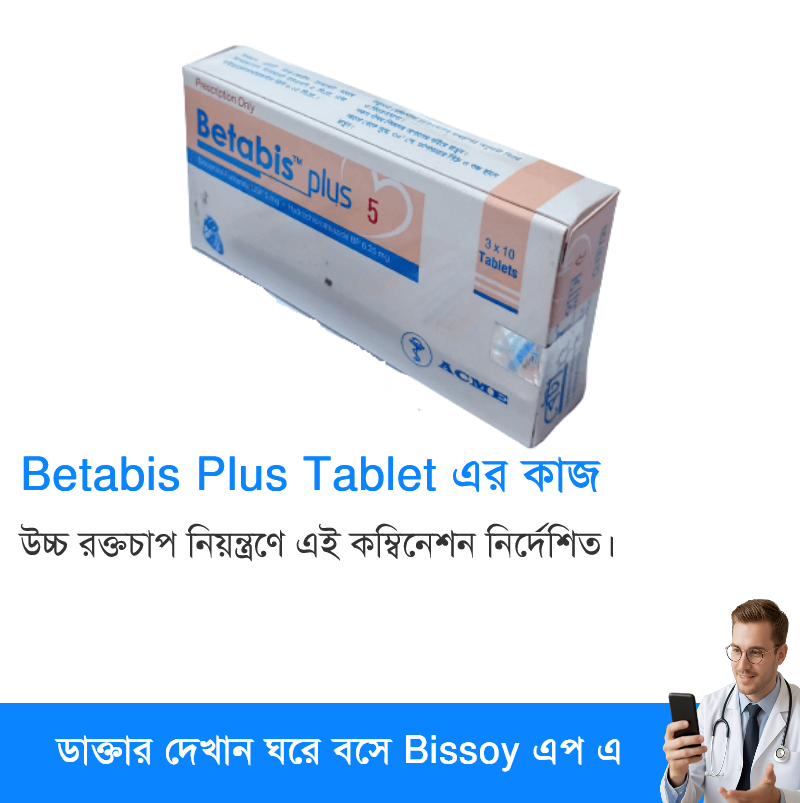 ব্যবহার