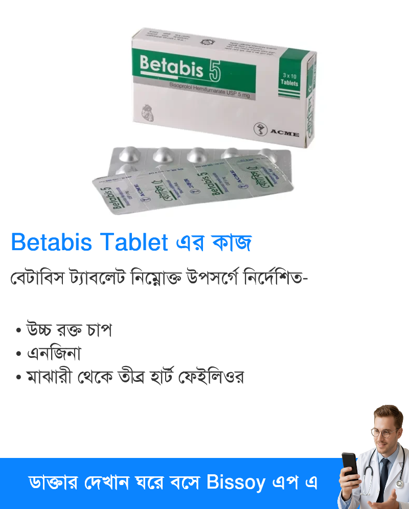 Uses