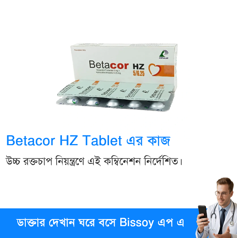 ব্যবহার