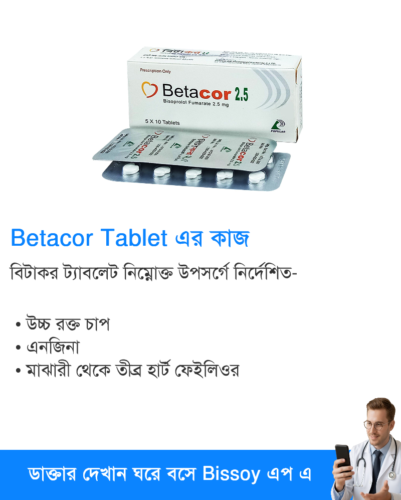 ব্যবহার