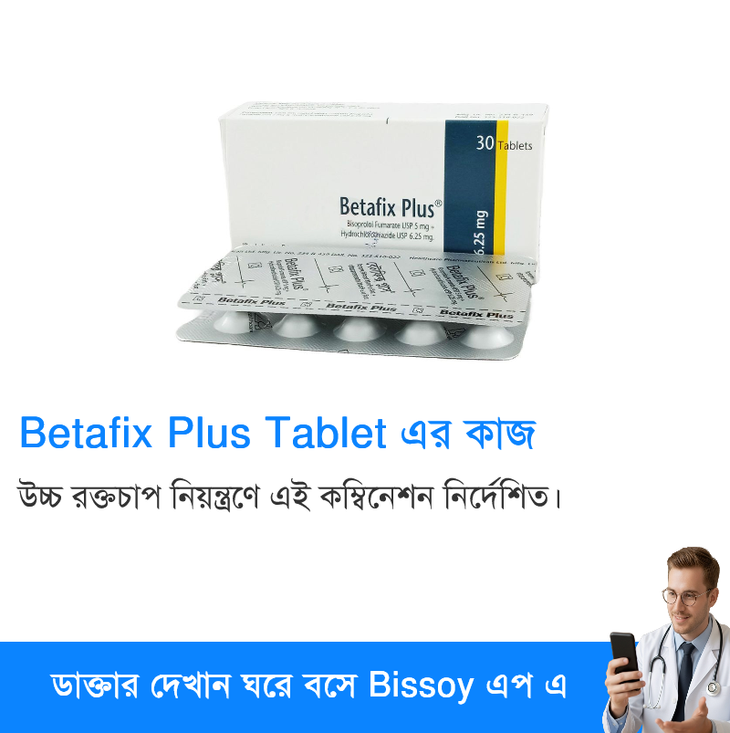 ব্যবহার