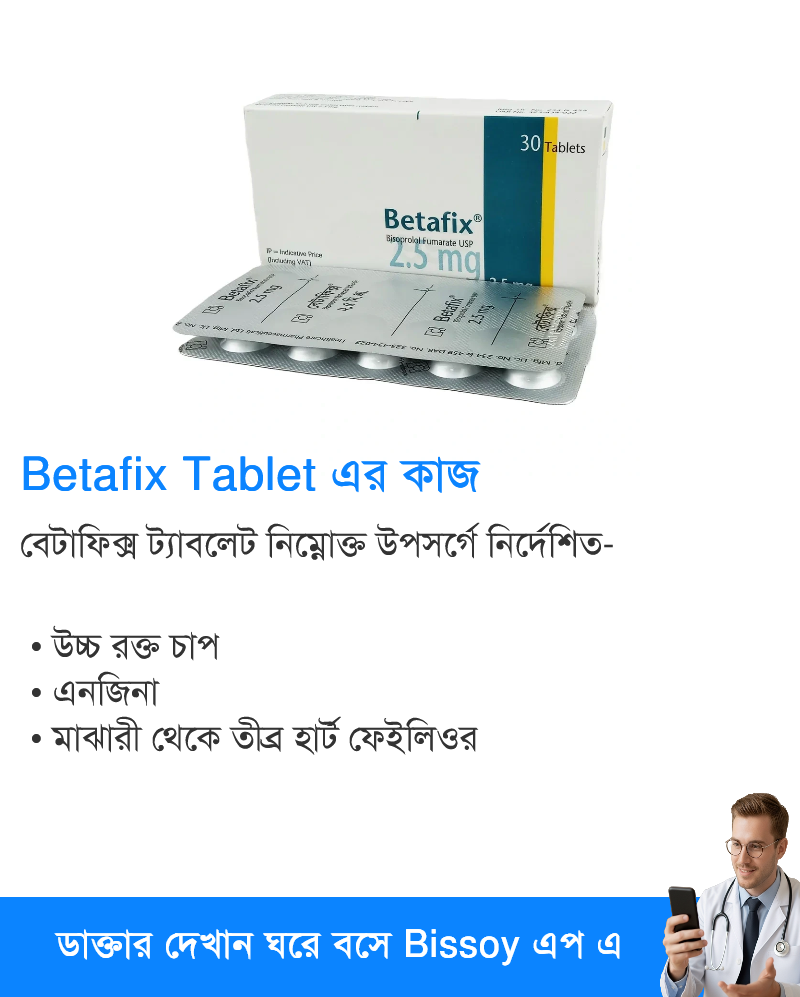 ব্যবহার