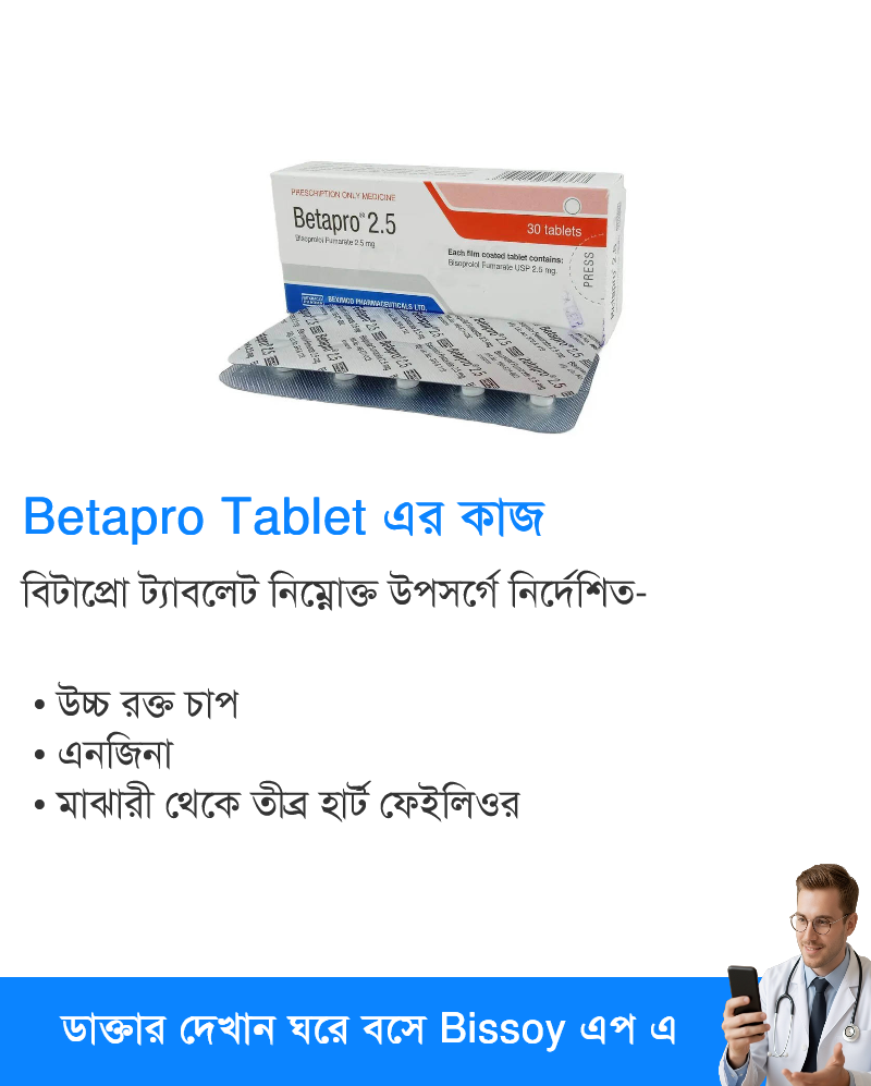 ব্যবহার