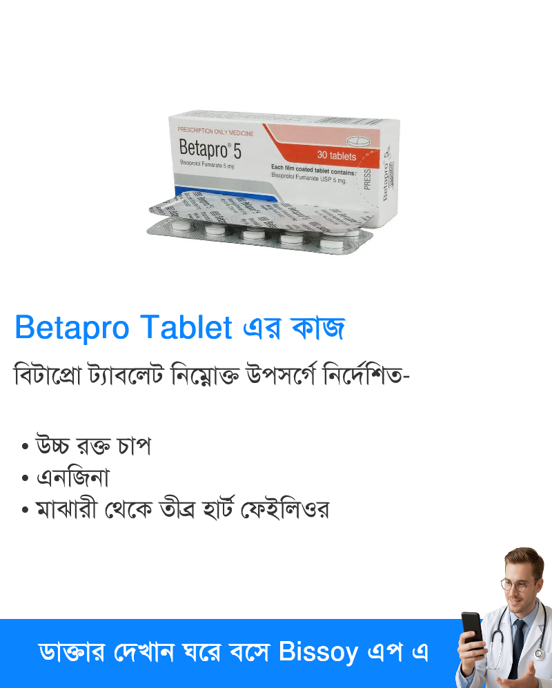 ব্যবহার