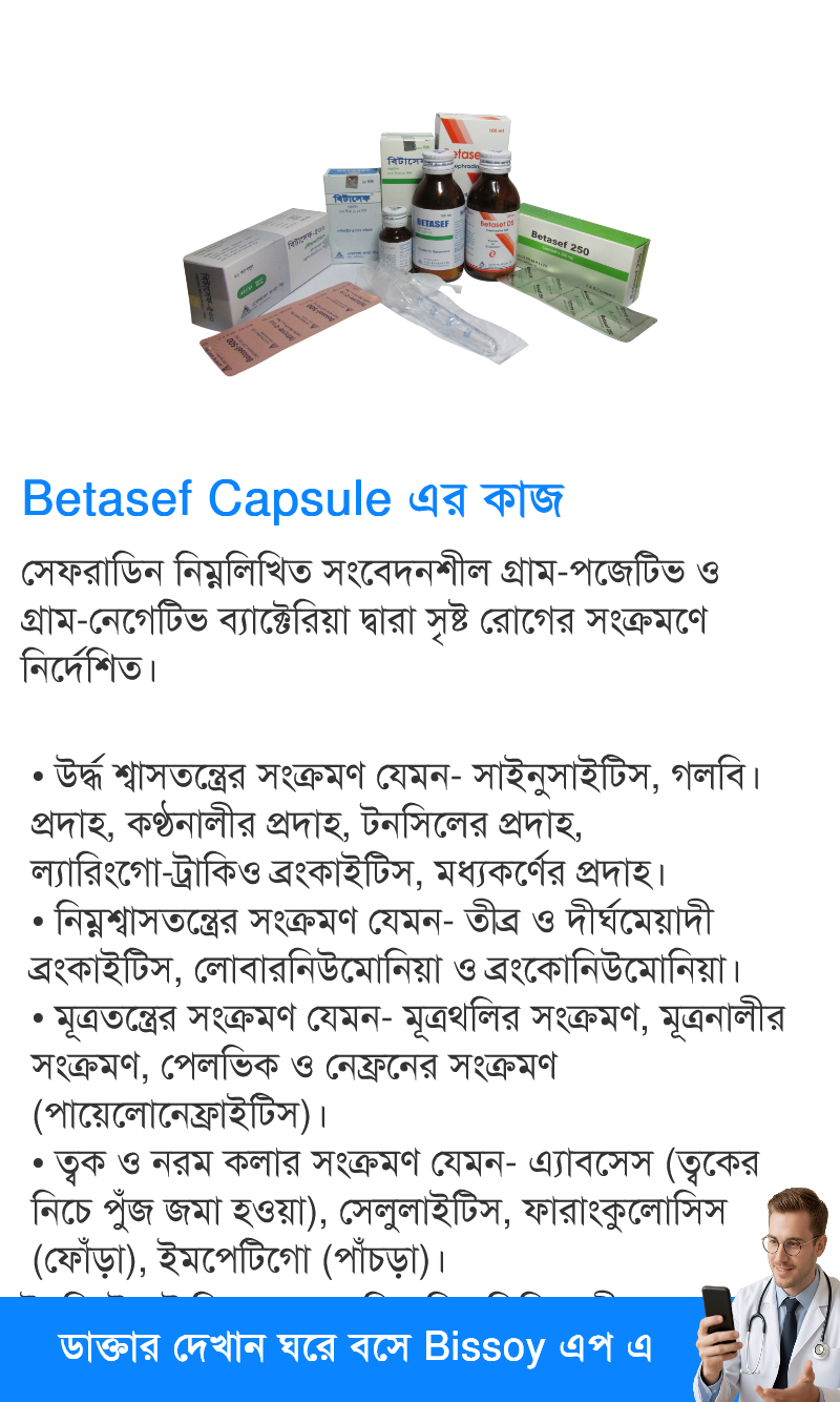 ব্যবহার