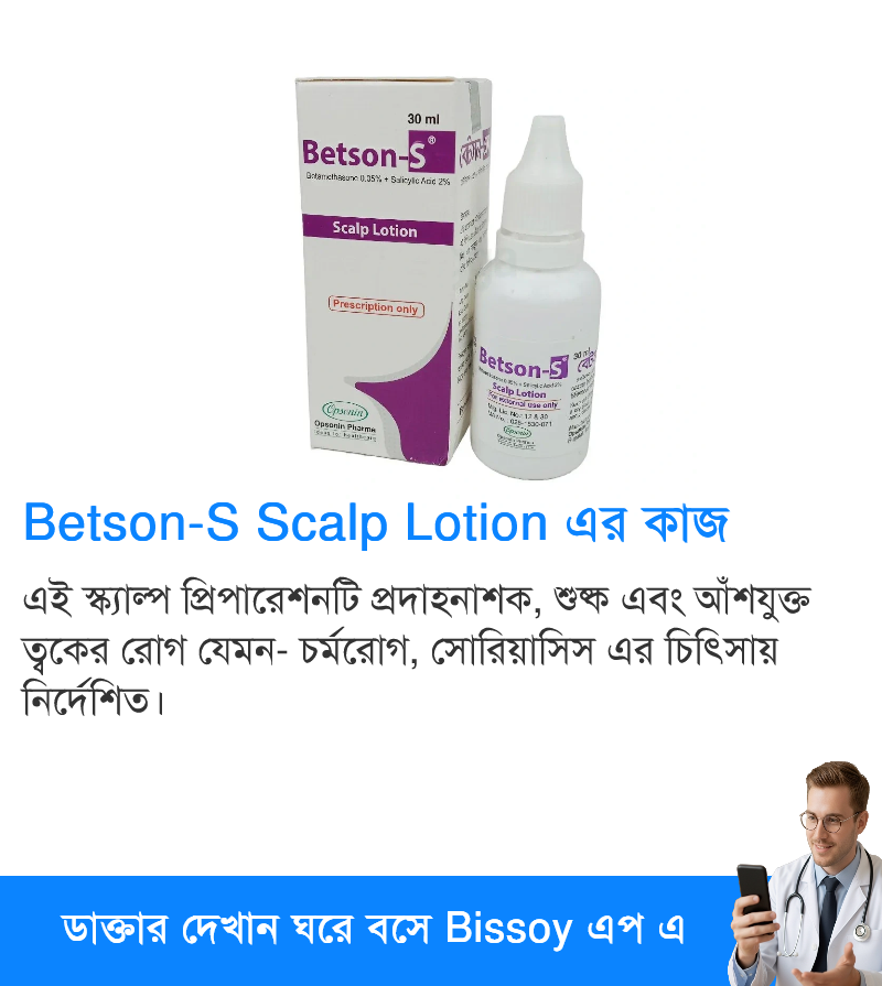 ব্যবহার