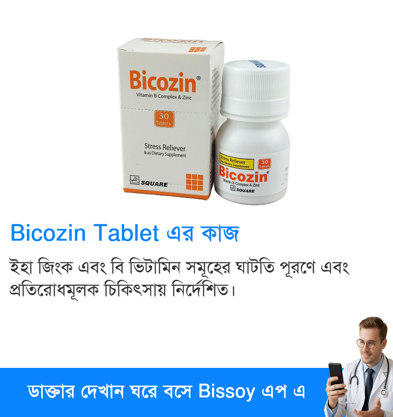 ব্যবহার