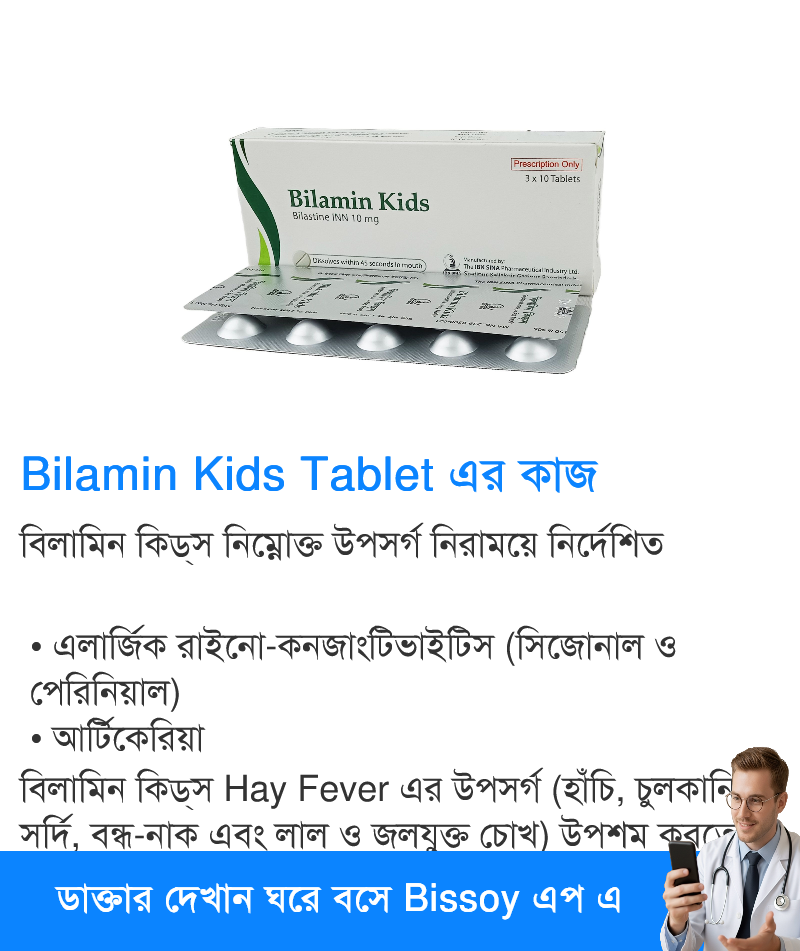ব্যবহার