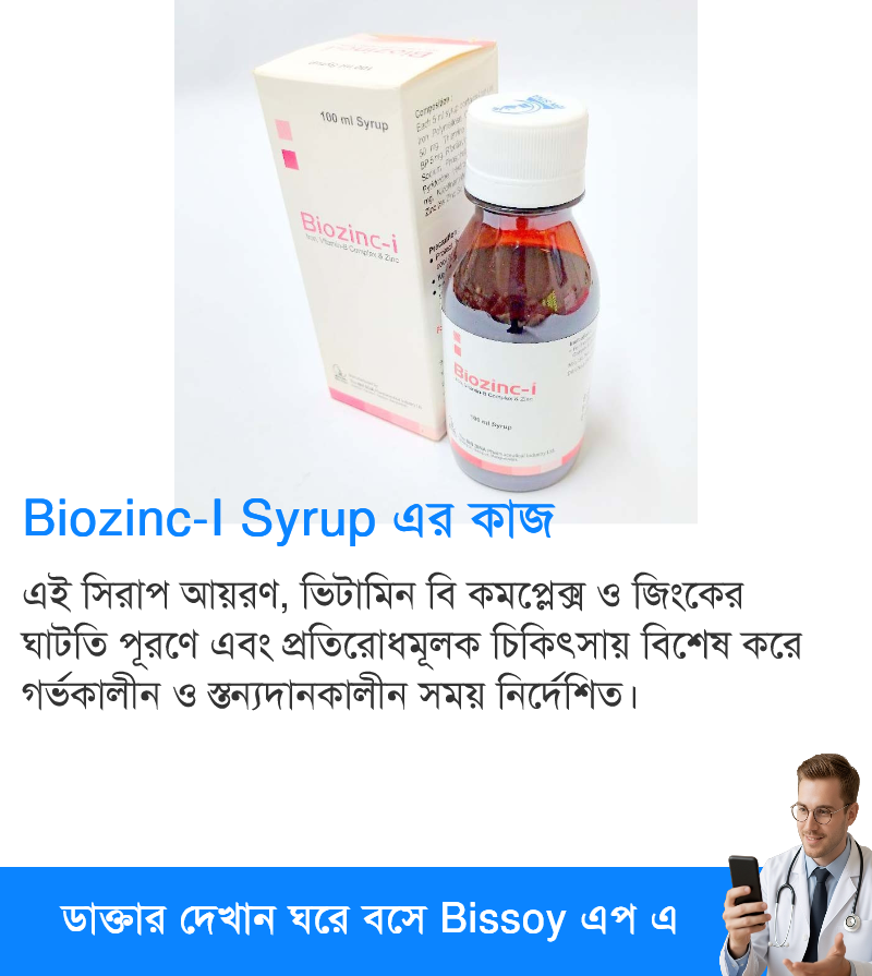 ব্যবহার