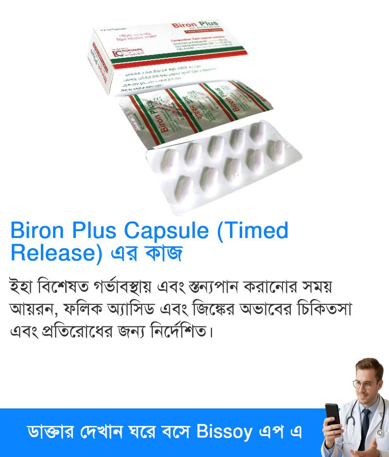 ব্যবহার
