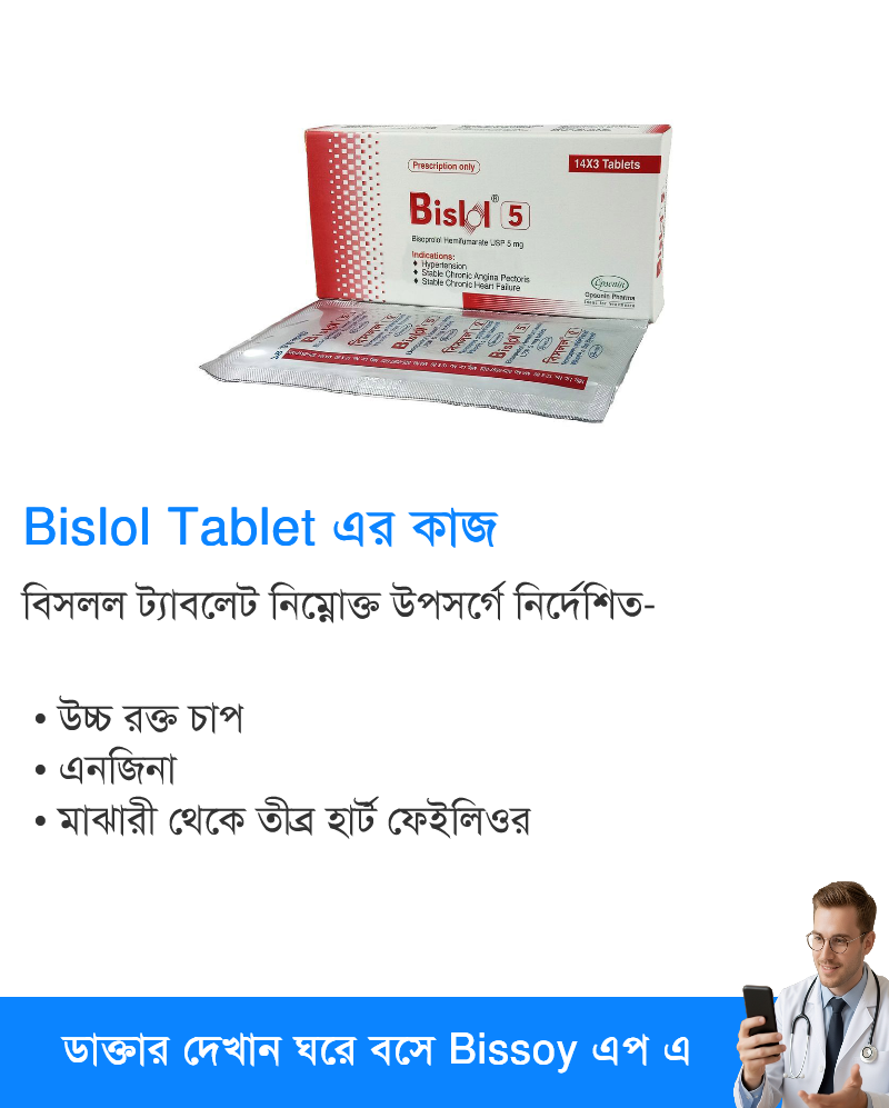 ব্যবহার