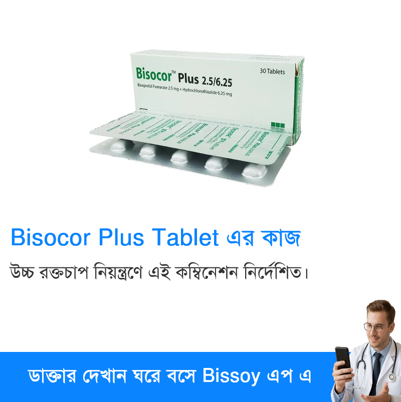 ব্যবহার