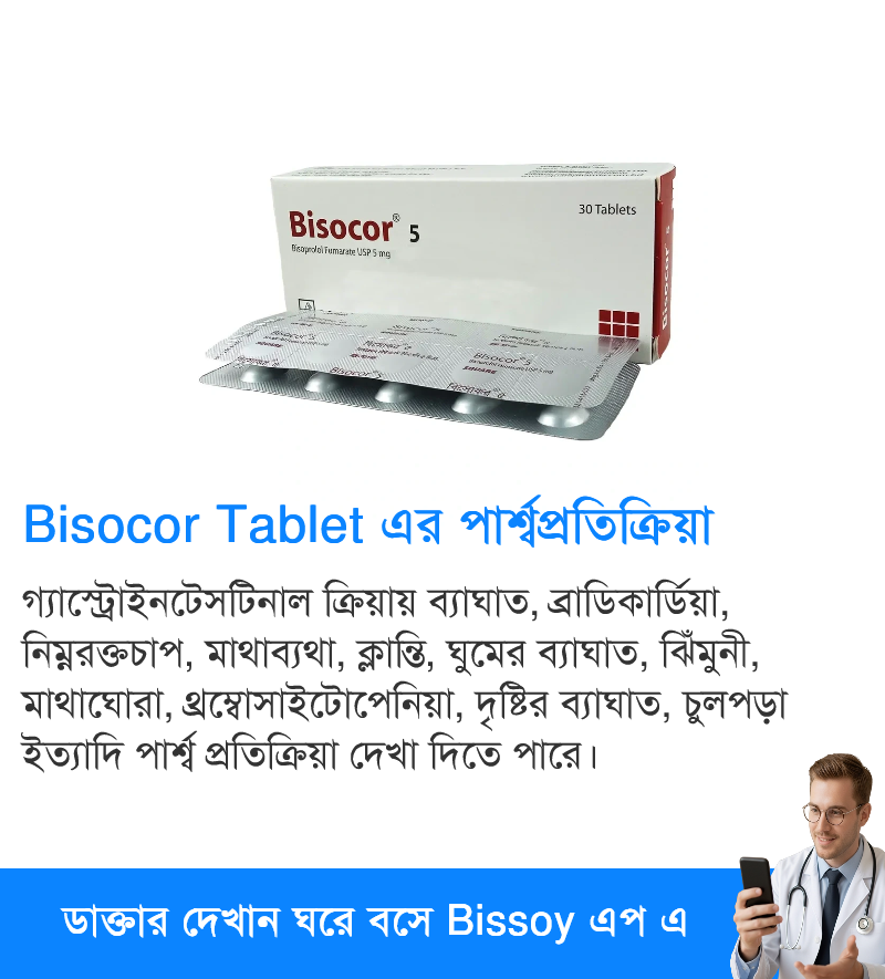 পার্শ্বপ্রতিক্রিয়া