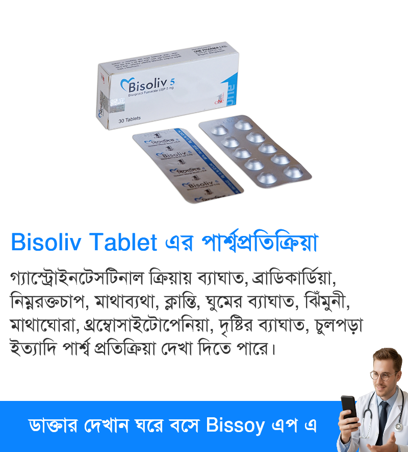 পার্শ্বপ্রতিক্রিয়া