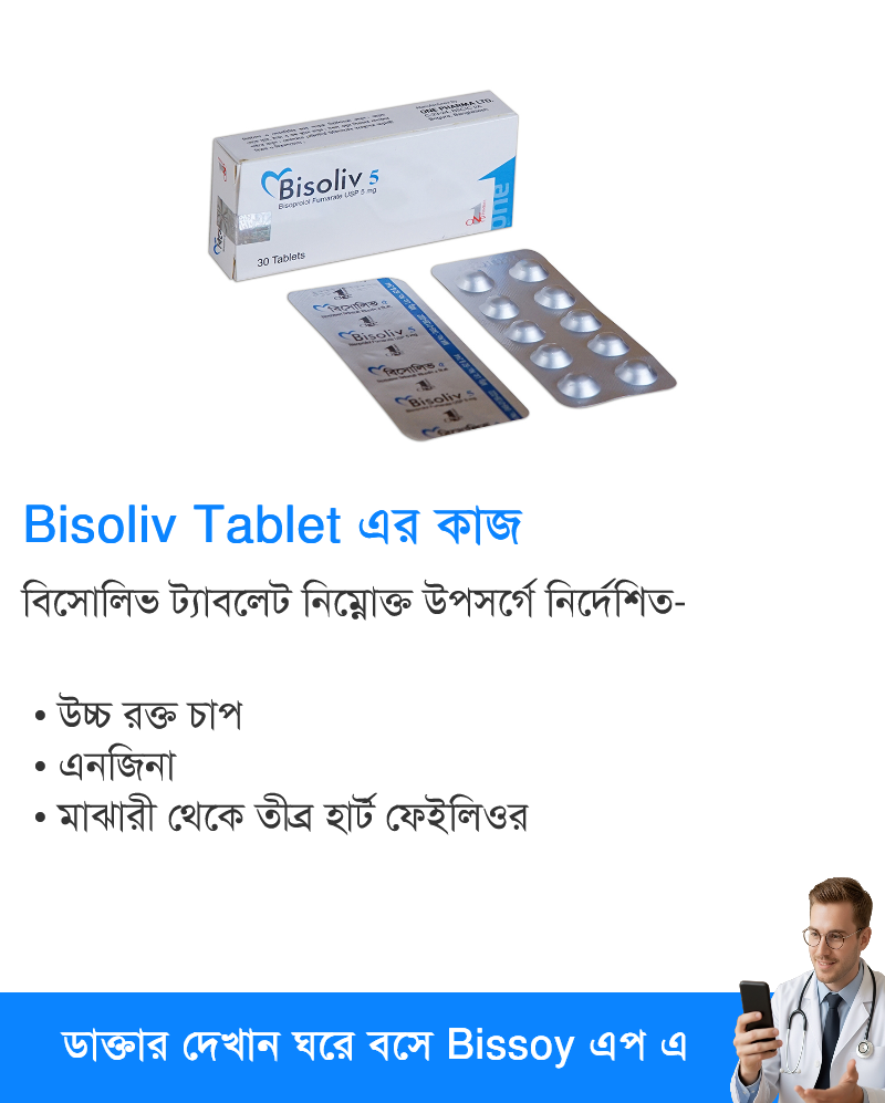 ব্যবহার