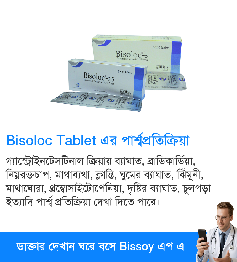 পার্শ্বপ্রতিক্রিয়া