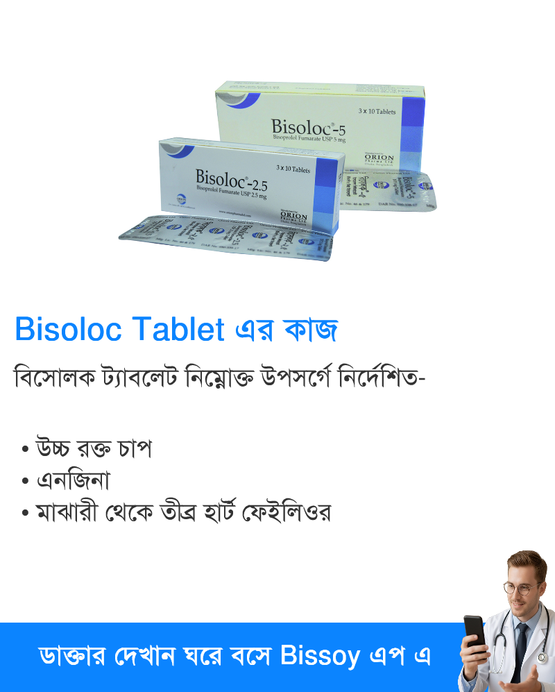 ব্যবহার