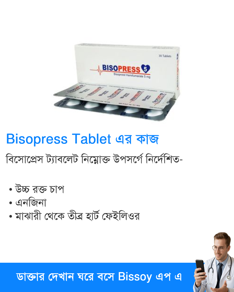 ব্যবহার